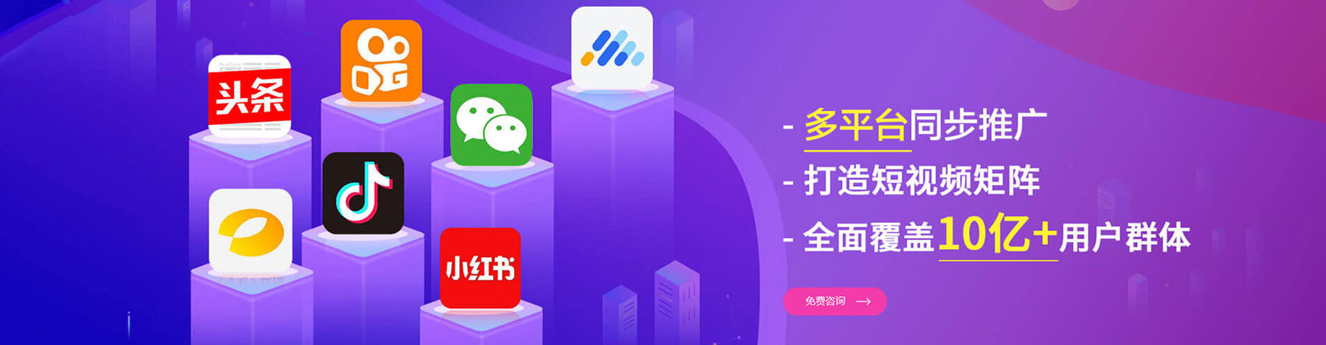 将军百度推广托管