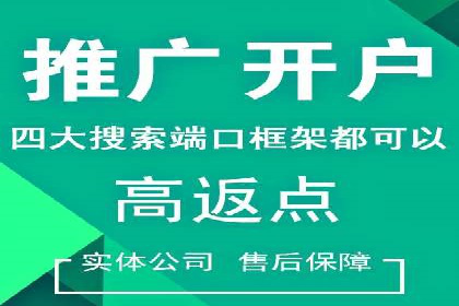SEM服务托管在医疗行业的成功应用案例