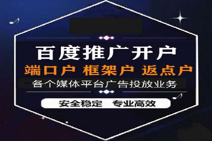 案例解析：SEM搜索引擎优化助力企业实现业绩增长