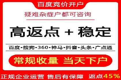 短视频信息流推广：成功案例解读