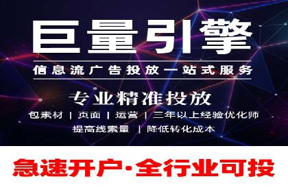 百度竞价推广公司案例：从零到百万流量